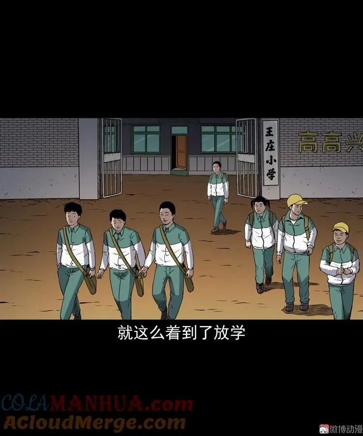 水塘惊魂36
