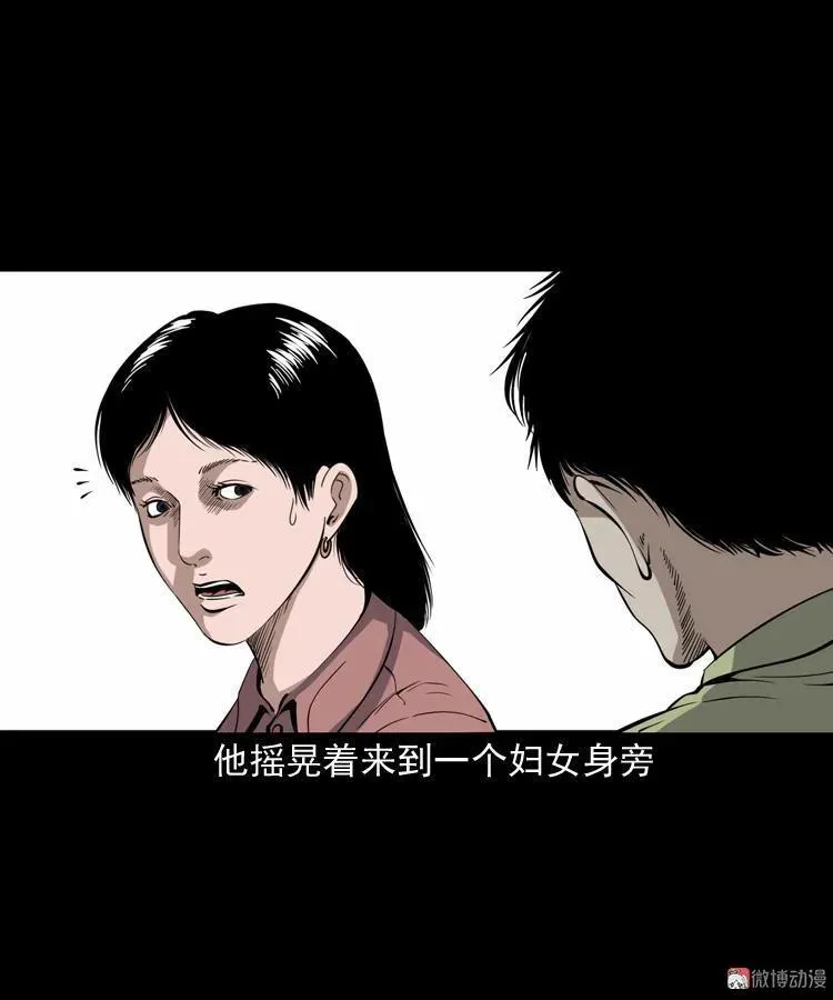 僵尸事件（一）45