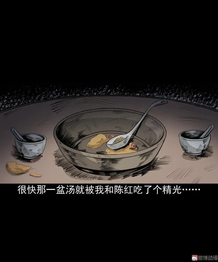 驻颜汤40