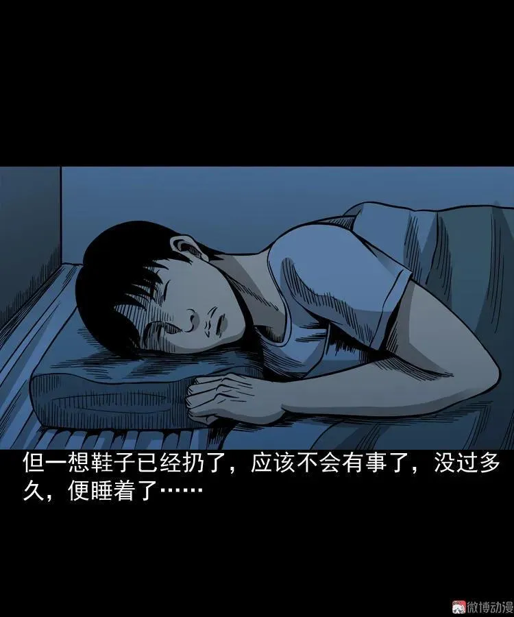 布鞋46