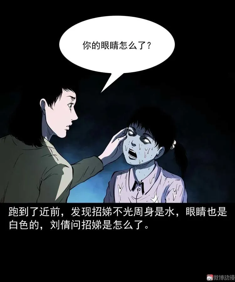 我想回家52