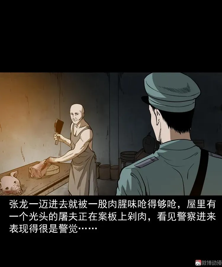 肉包子43