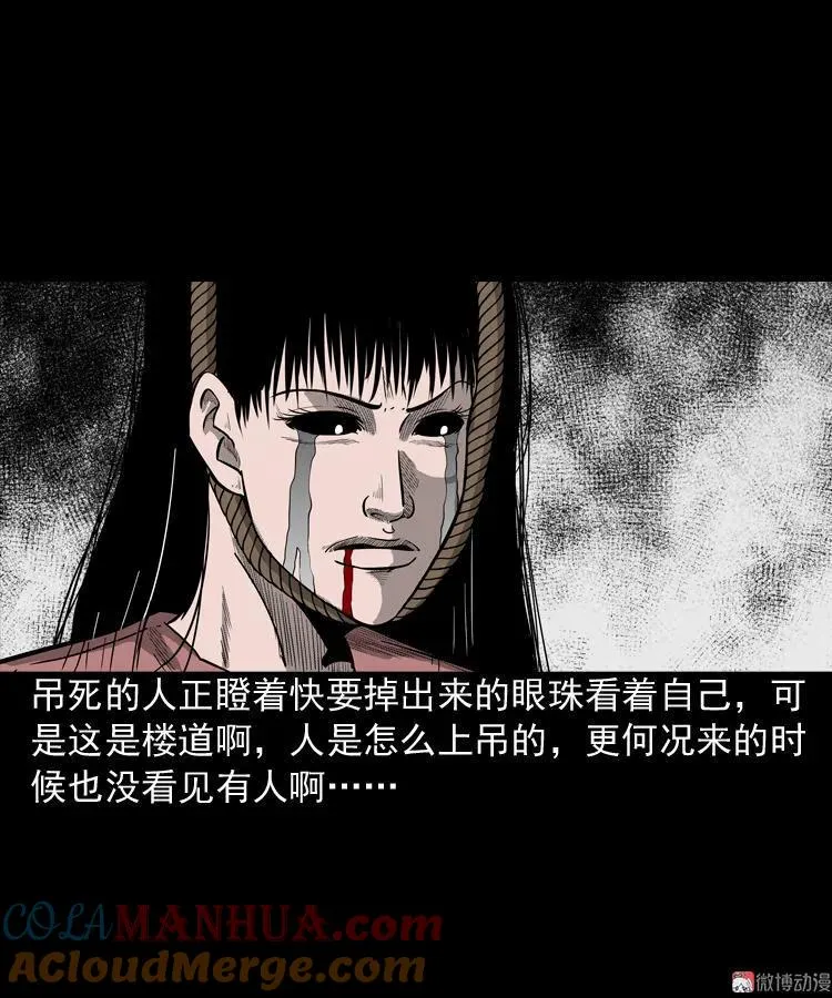 太平间值班夜45
