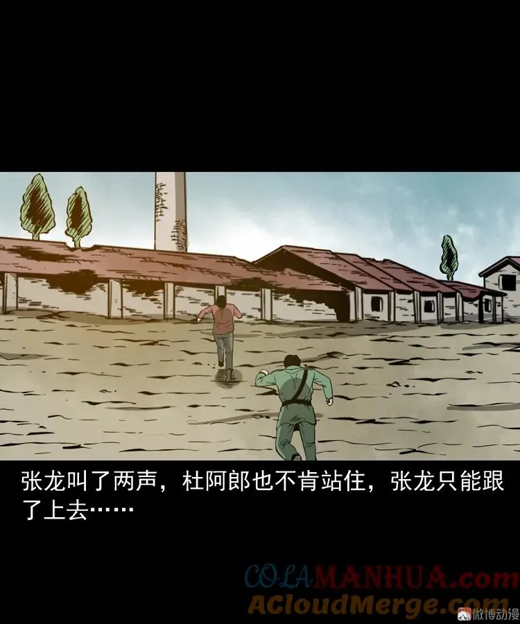 寻子狼64