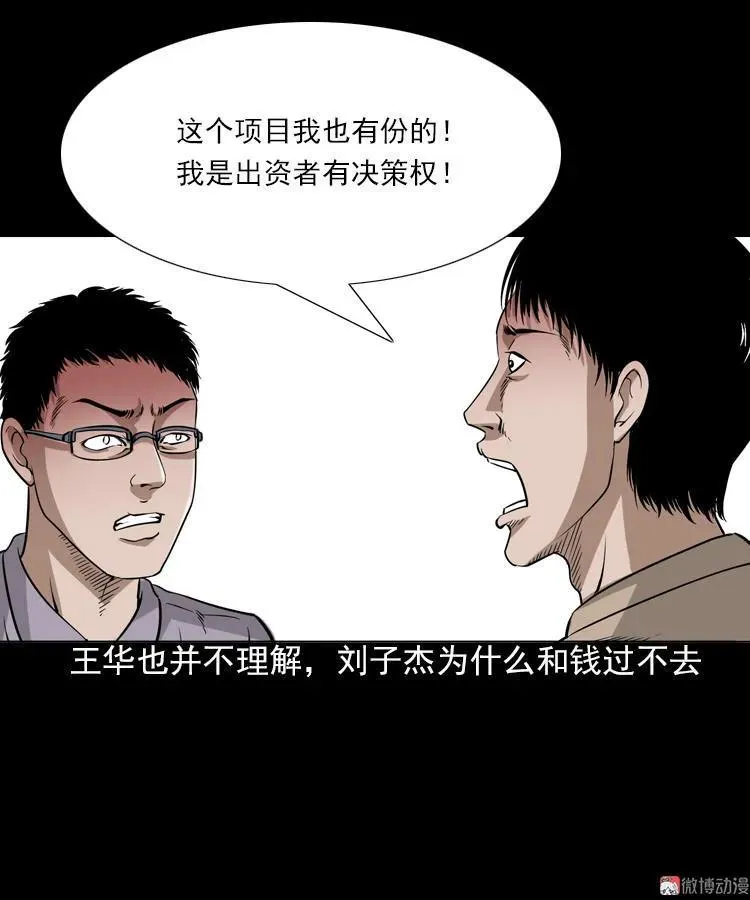 朋友34