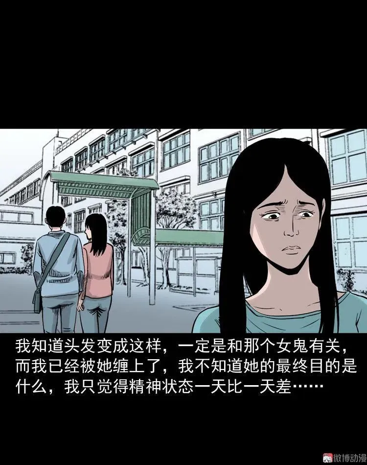 洗头32
