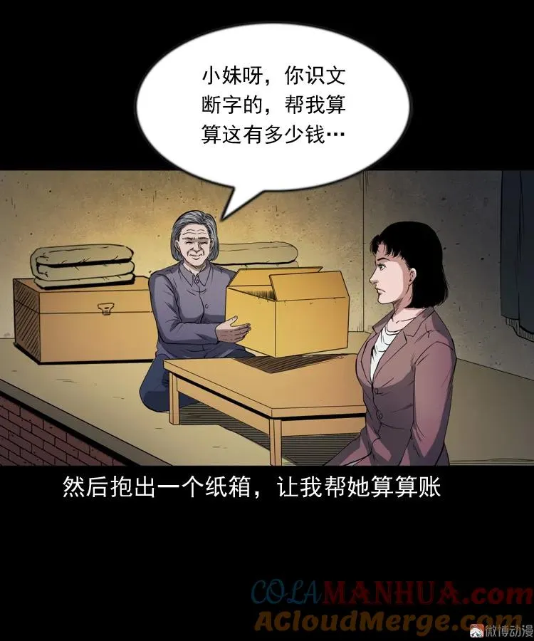 召唤57