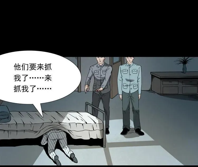 灭门案21