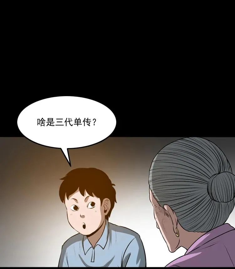 老人.怪物11