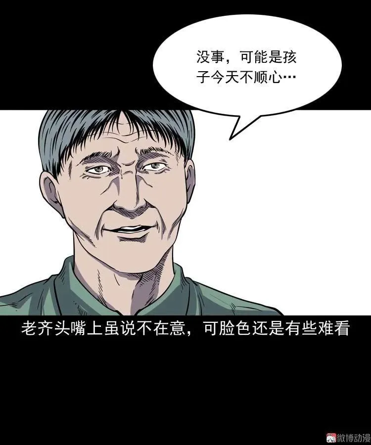 老人17
