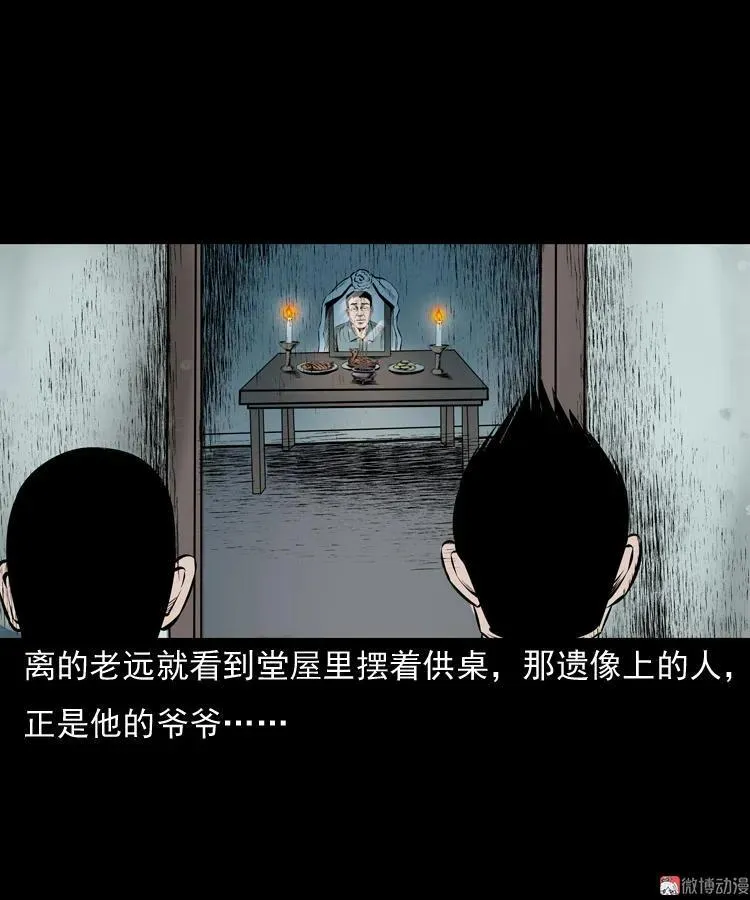 老钟（下）40