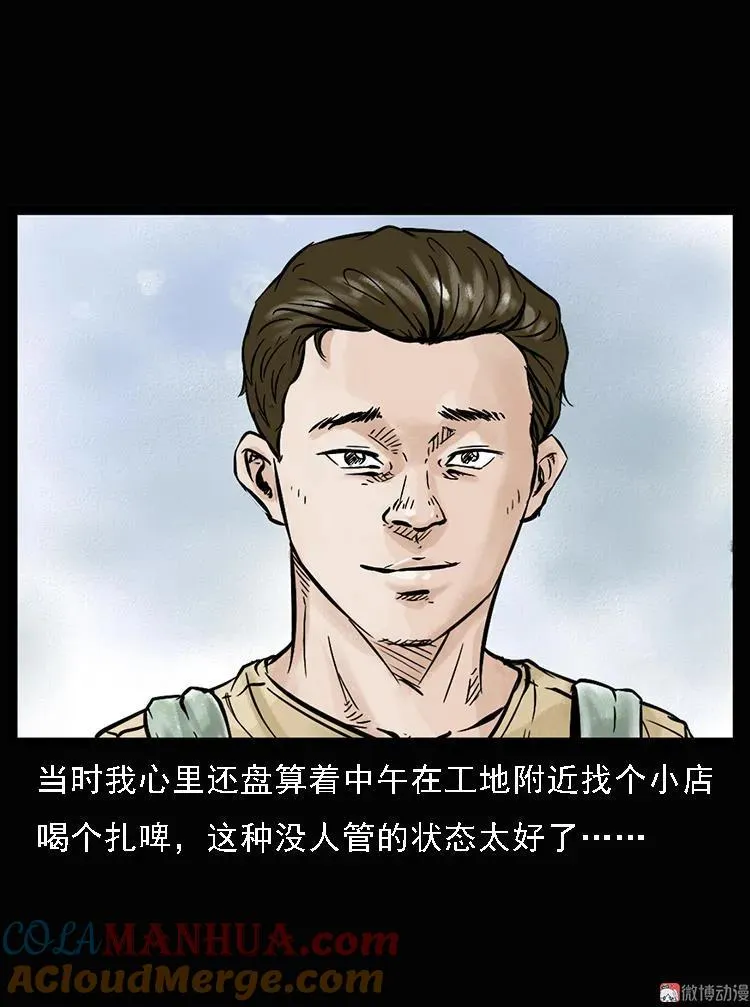硬币（上）27