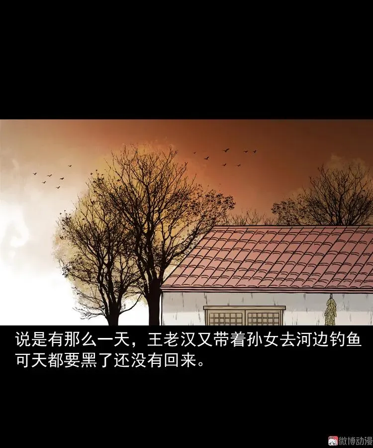 老人.怪物34
