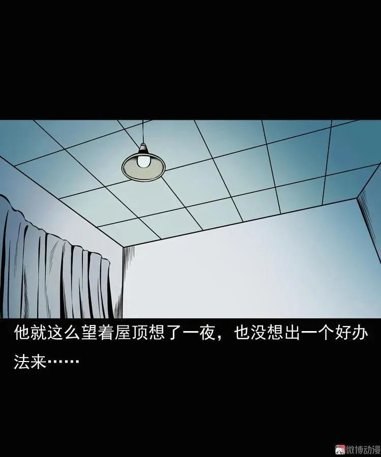 老钟（上）20