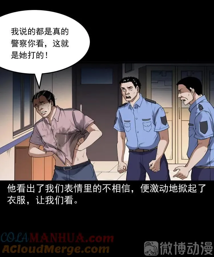 自杀36