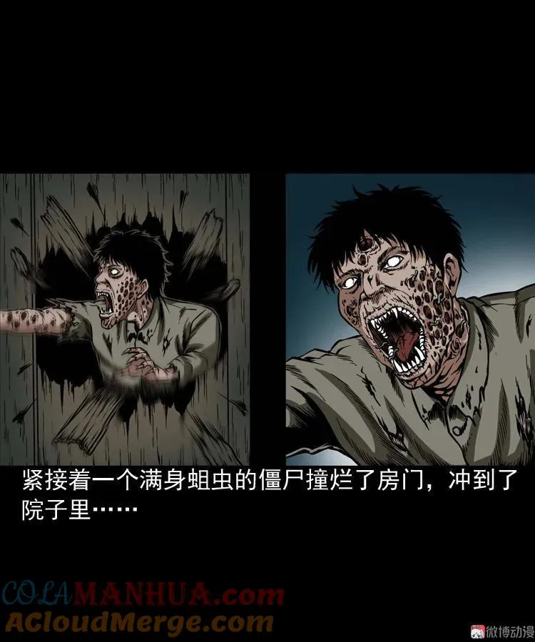 尸魔42