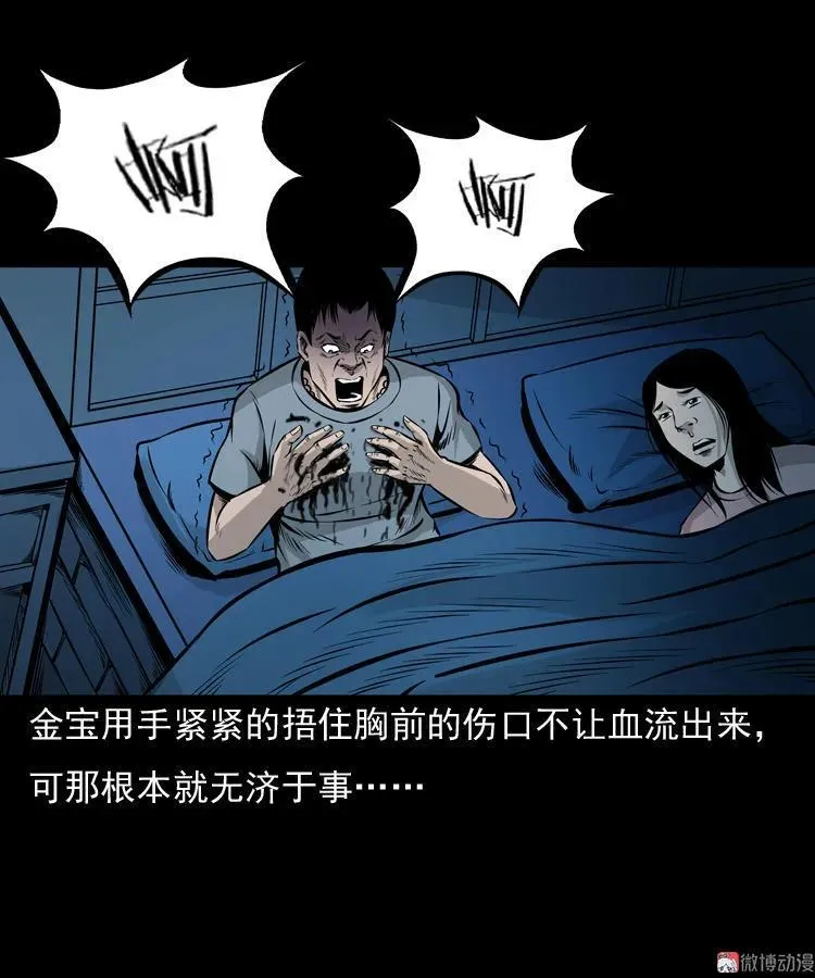 老钟（下）20