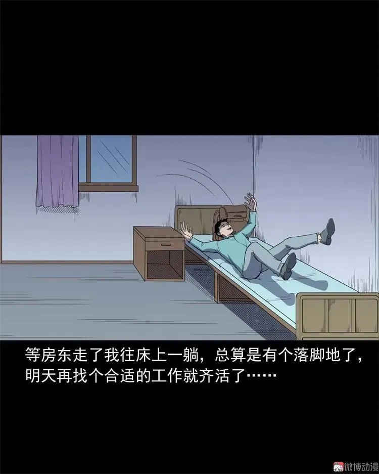 符20