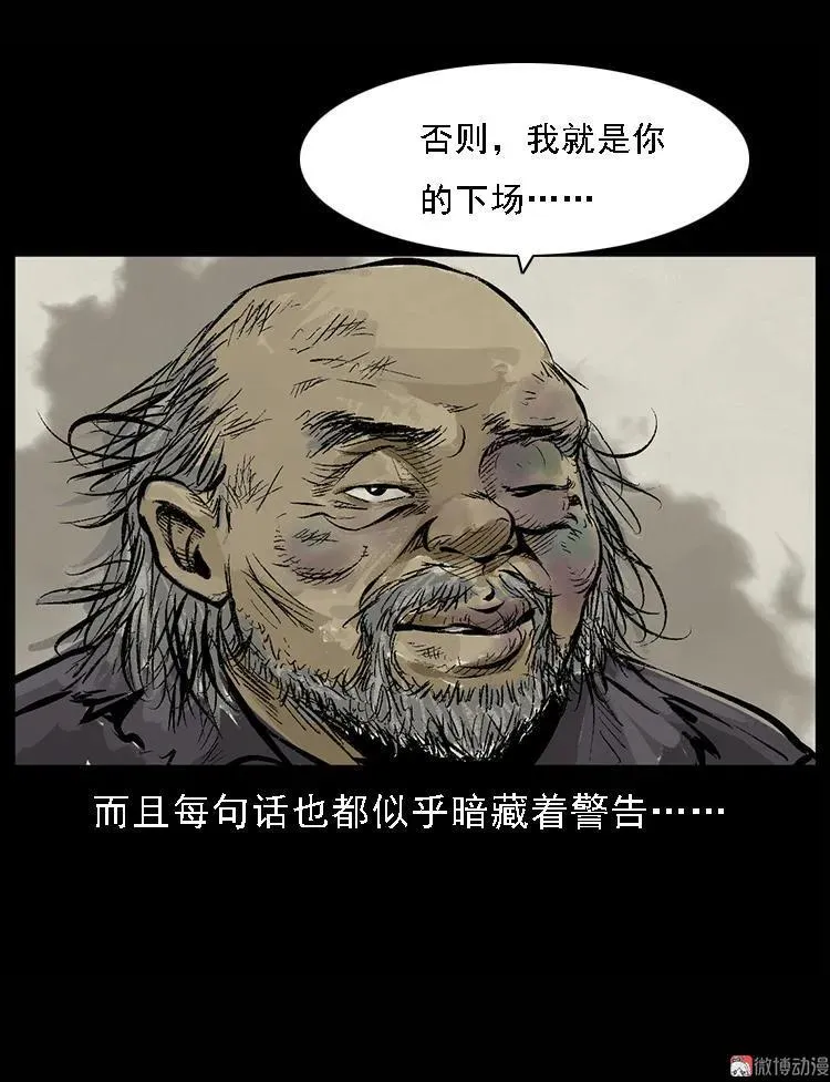 硬币（下）64