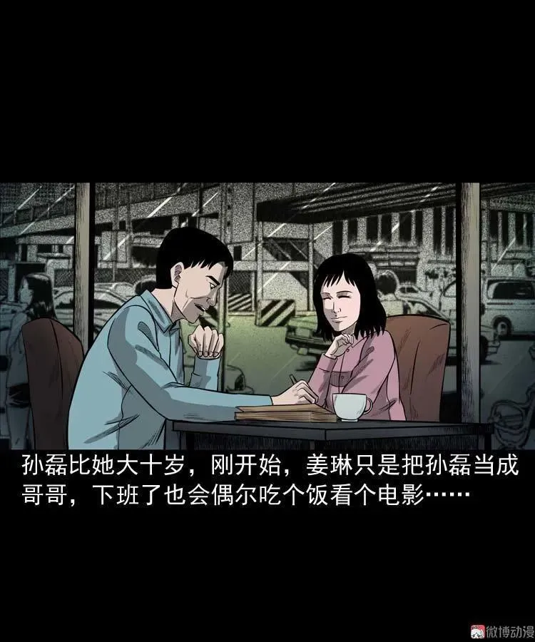 为什么不要我22