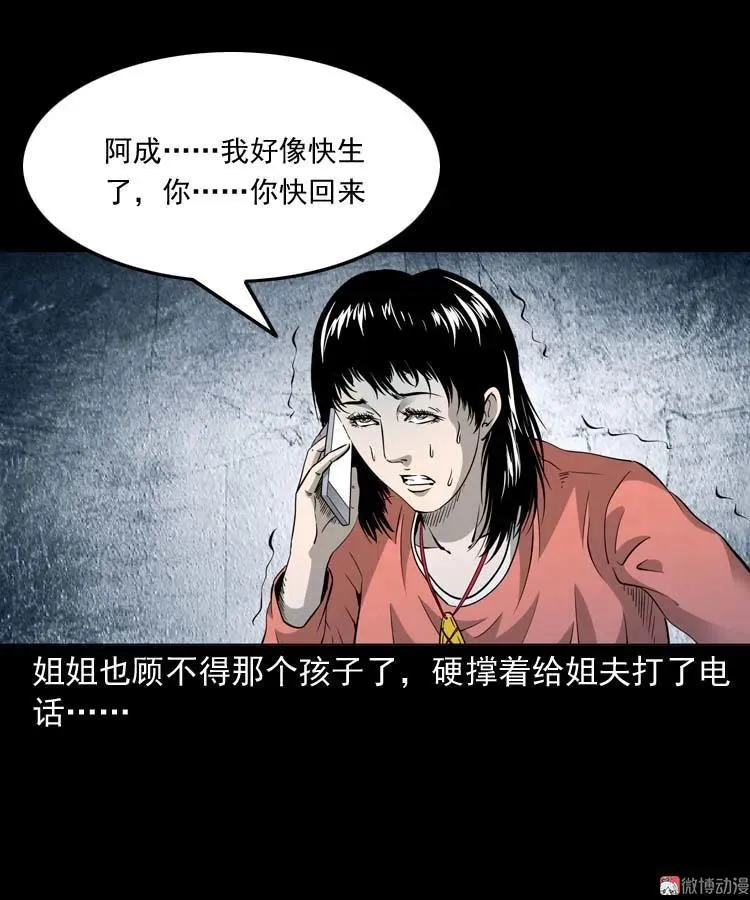屋里的小孩56