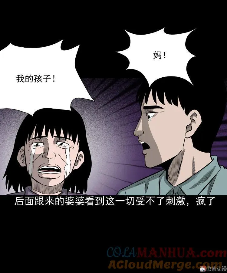 送子观音63