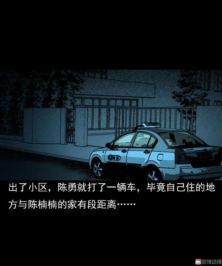 冥玉50