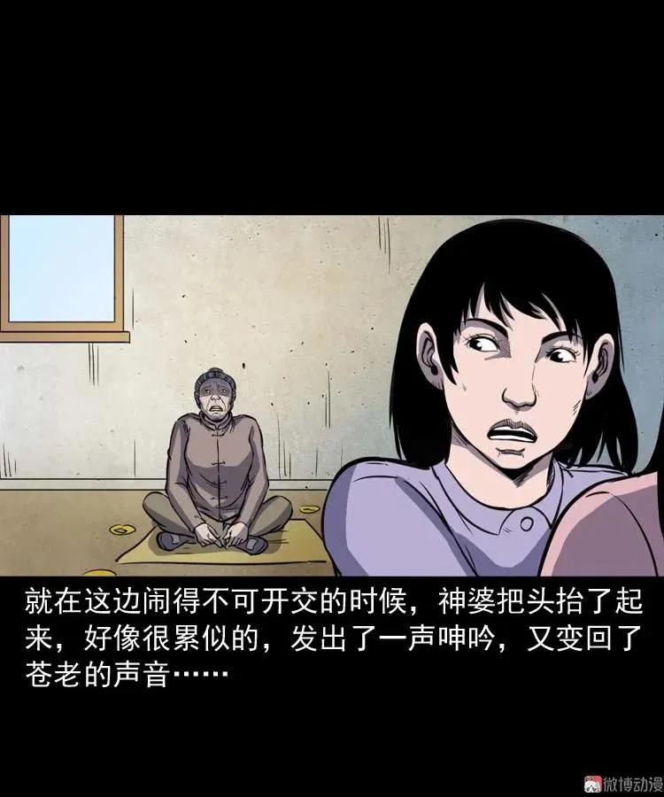 招魂64