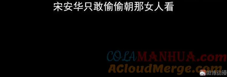 女鬼托梦45