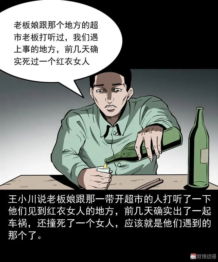 好心没好报70