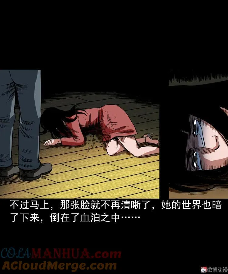 讨命（下）6