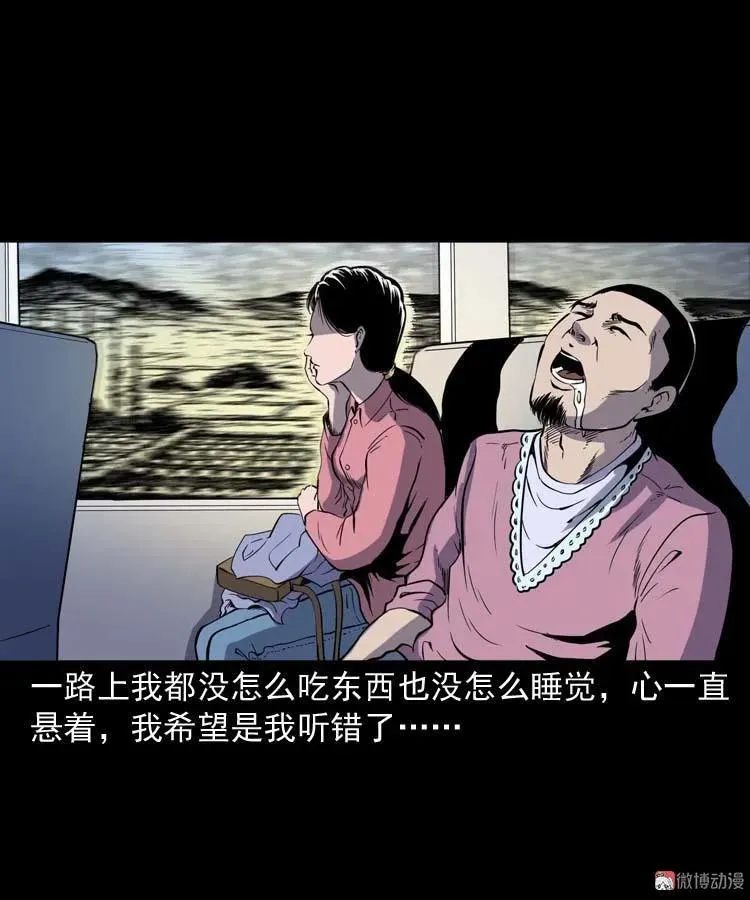父亲的故事10