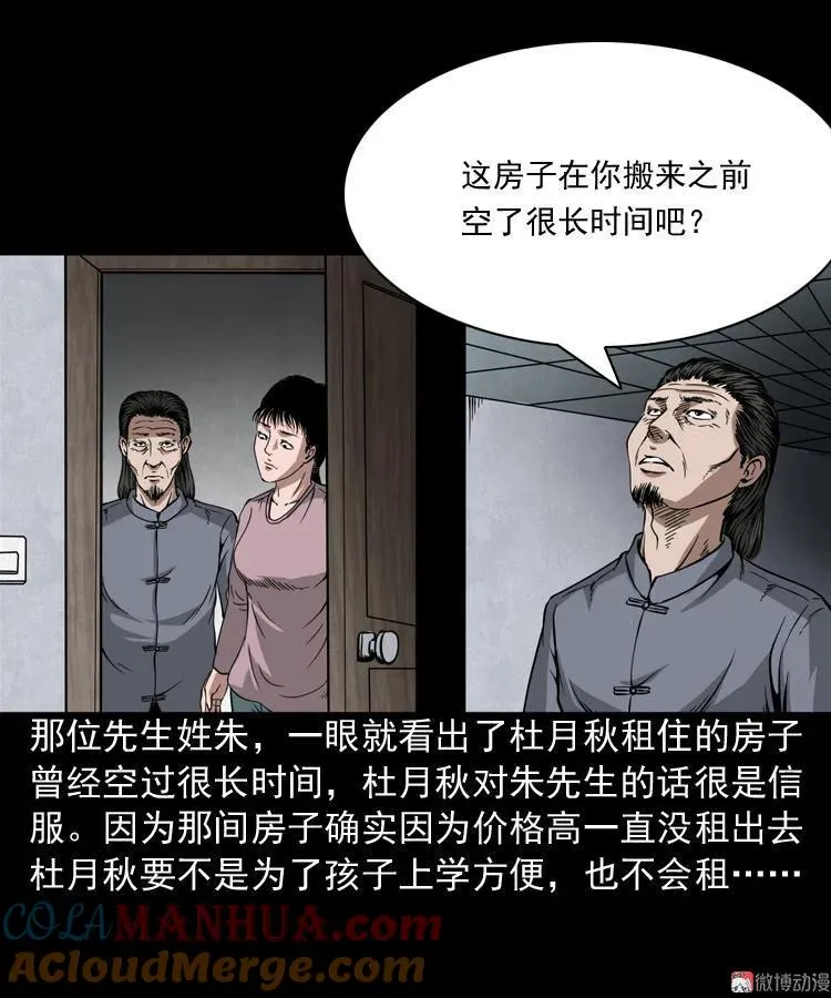 洋娃娃36