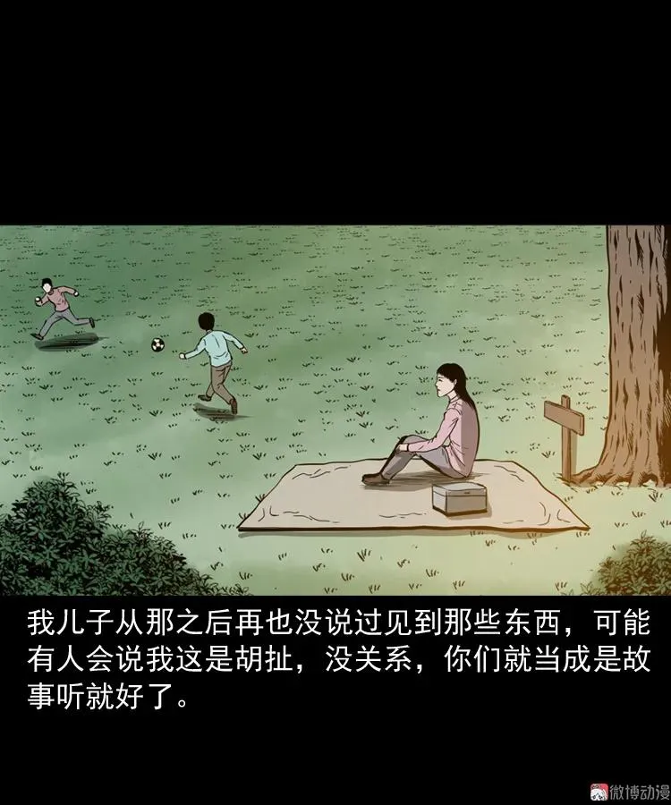 我儿子的故事67