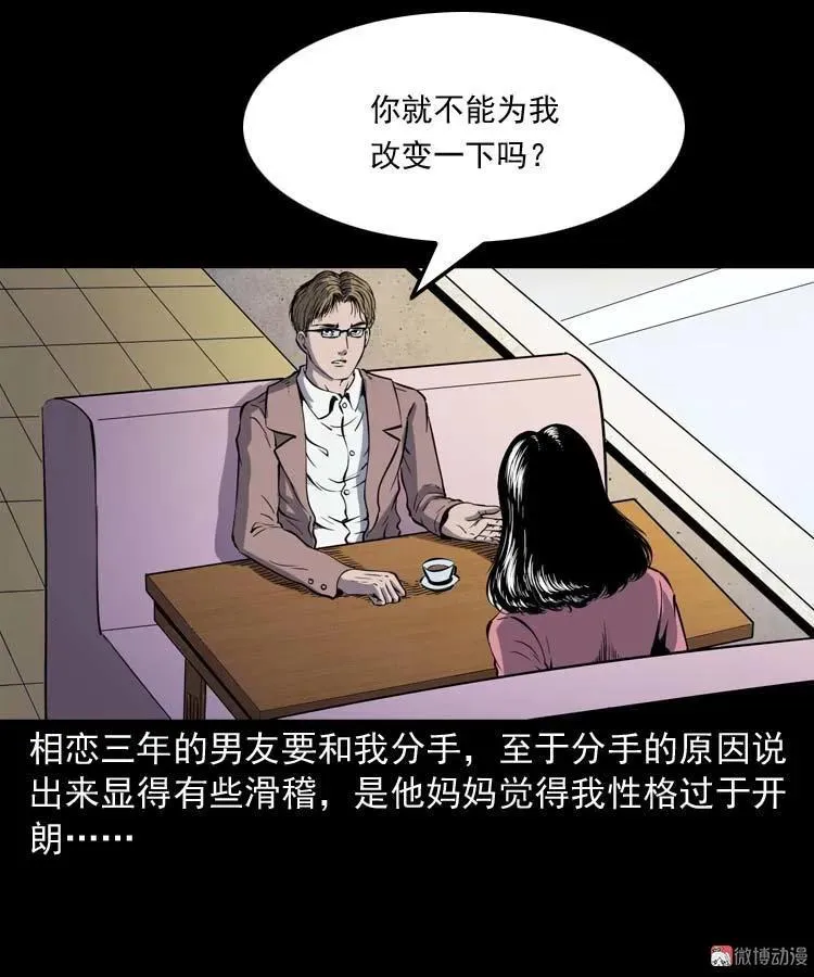 父亲的故事2
