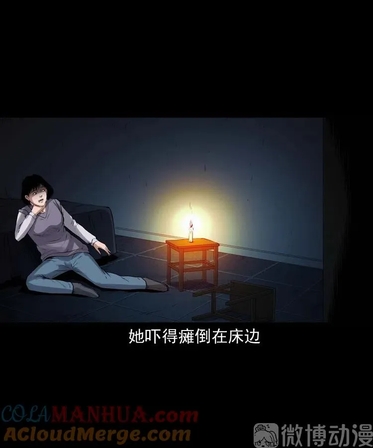 白头翁之招错魂45