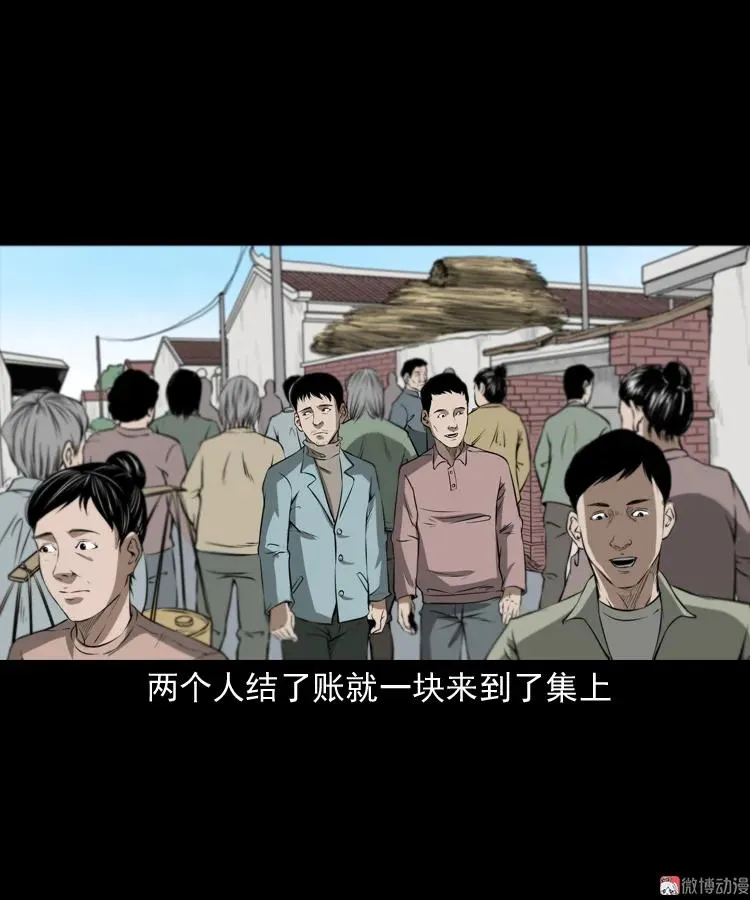 亡妻的下落50