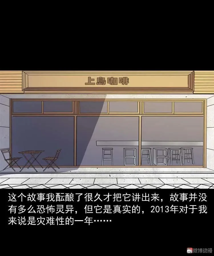 父亲的故事1