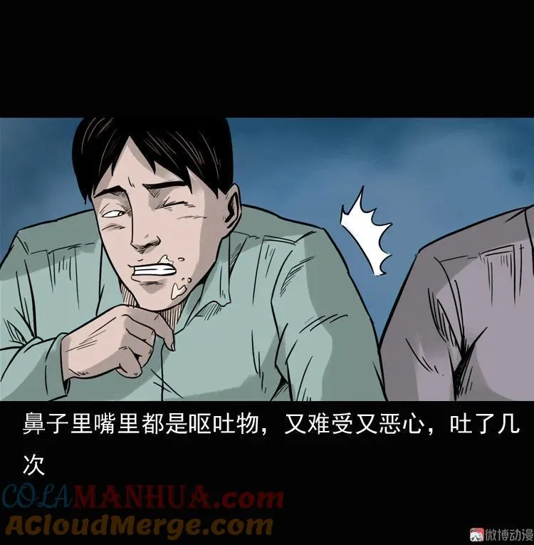 诡异经历21