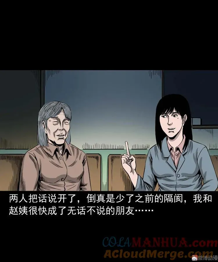 寻女36