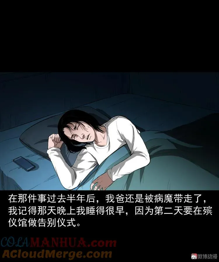 我的亲身经历39