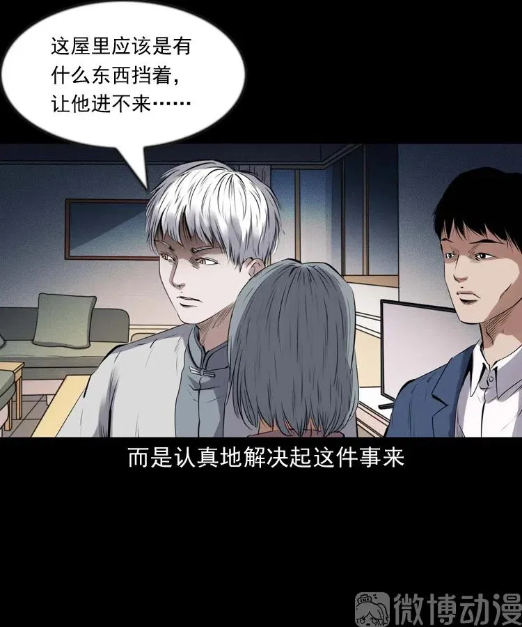 回来的逆子56