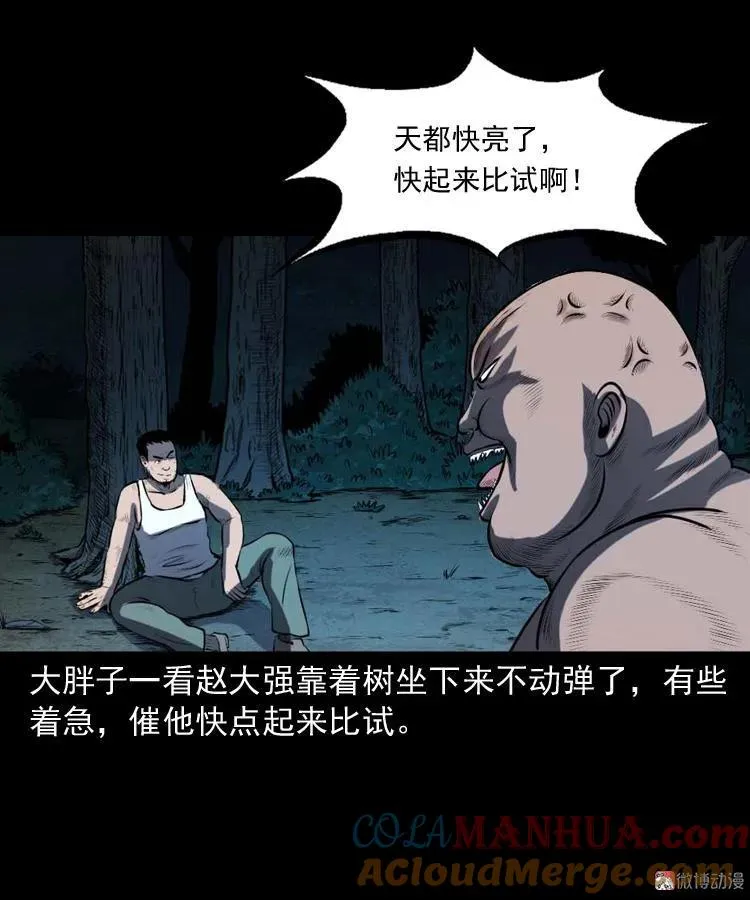 棺材精42