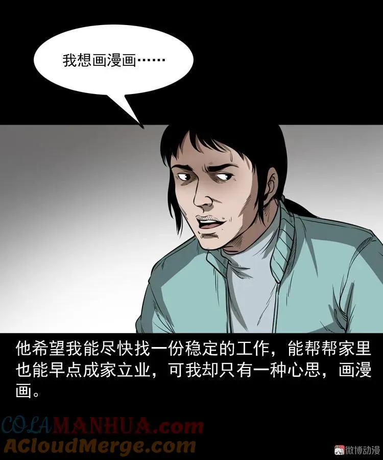 父亲9