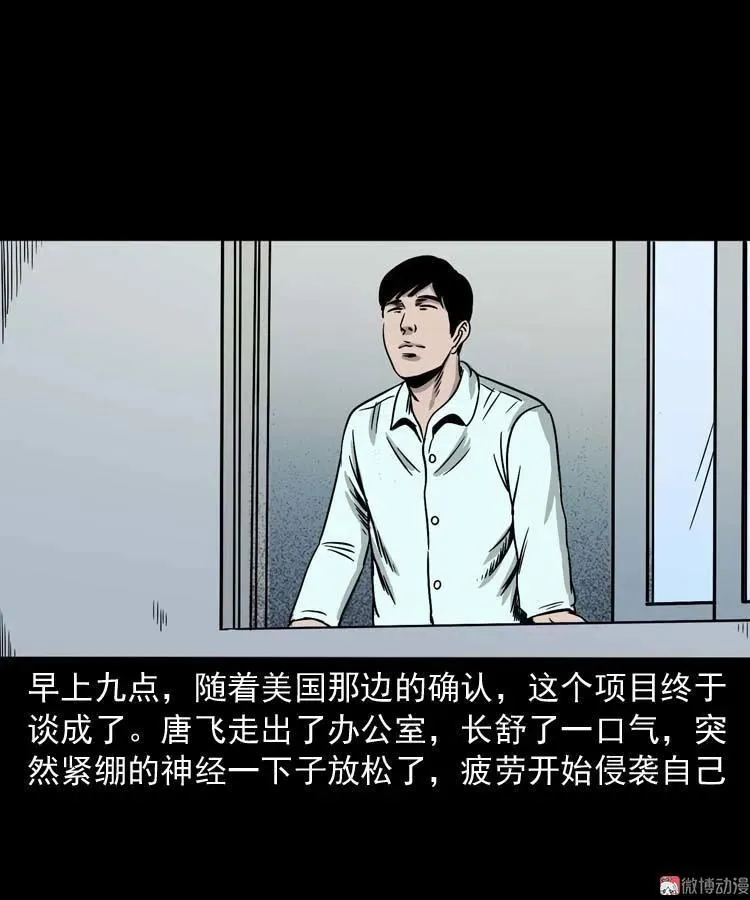 肉汤17