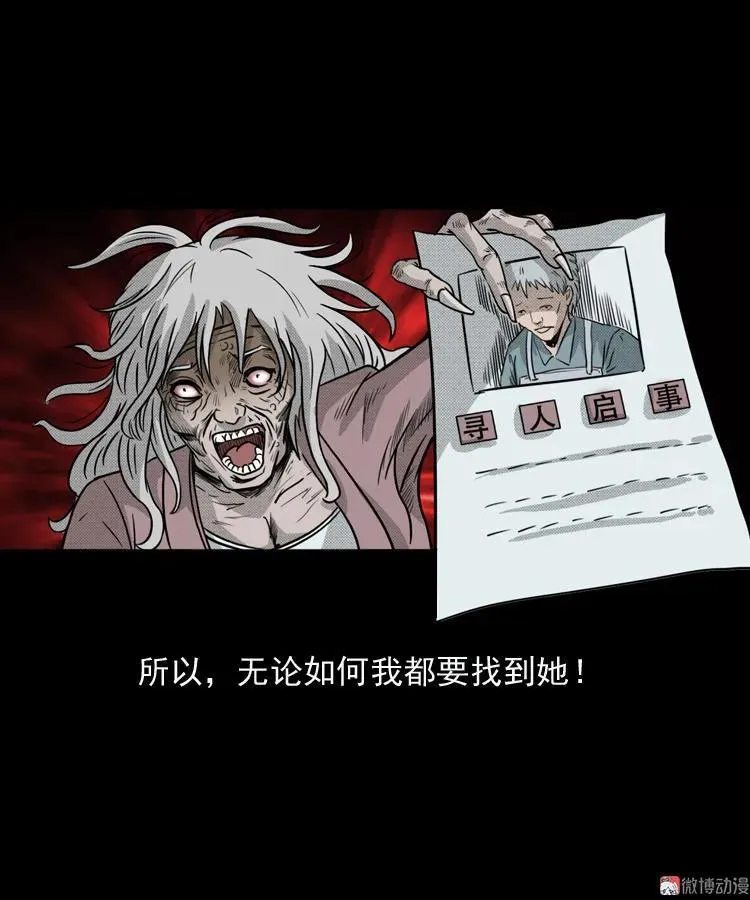 驻颜汤74