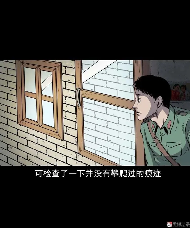 失踪案 225