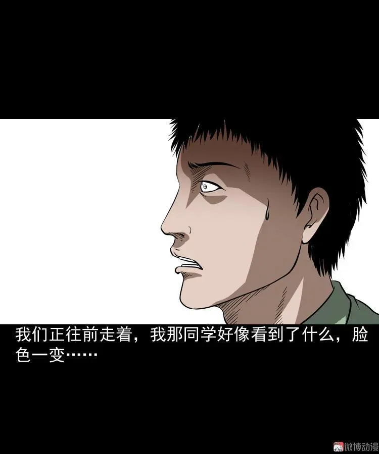 妖女64