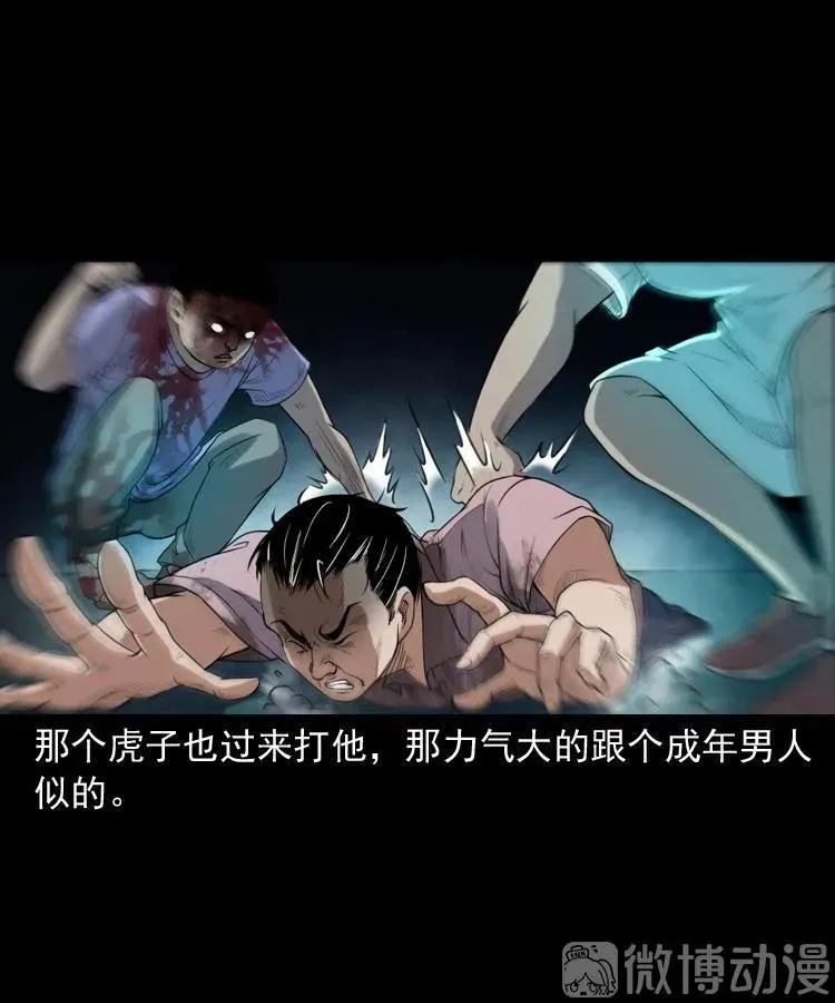 自杀62