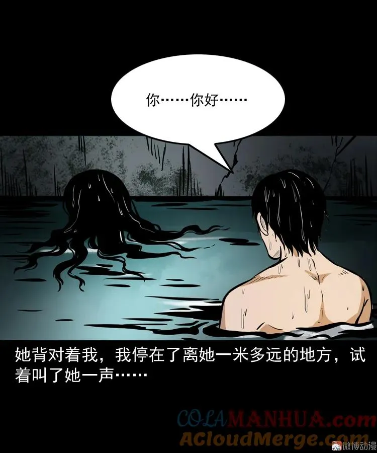 长发女人30